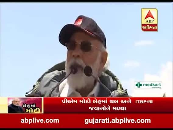 ભારતીય સેનાની વીરતાએ આખા વિશ્વને સંદેશ આપ્યોઃ PM મોદી