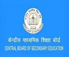 CBSE 10th Results | सीबीएसई 10 वीचा निकाल जाहीर, महाराष्ट्राचा निकाल 98 टक्के