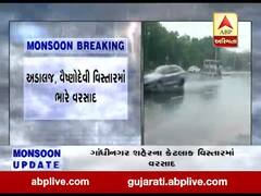ગાંધીનગર શહેરના કેટલાક વિસ્તારમાં વરસાદ, જુઓ વીડિયો