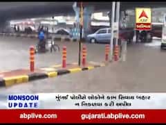 મુંબઇના બાંદ્રા, વડાલા, હિંદમાતા સહિતના વિસ્તારોમાં ધોધમાર વરસાદ, જુઓ વીડિયો