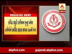 કોવિડ ડ્યૂટી દરમિયાન મૃત્યુ પામેલા તબીબોને આર્થિક સહાય આપવા IMAની માંગ, જુઓ વીડિયો 