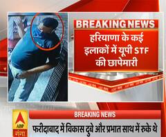 राहगीरों के फोन से कॉल कर रहा Vikas Dubey, हरियाणा में तलाश तेज