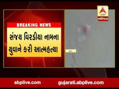 સુરતમાં હીરા વ્યવસાય સાથે સંકળાયેલા યુવાને કરી આત્મહત્યા, જુઓ વીડિયો 