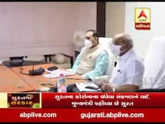 CM રૂપાણી અને નાયબ મુખ્યમંત્રીએ આરોગ્ય વિભાગ અને સુરતના ઉચ્ચ અધિકારીઓ સાથે કરી સમીક્ષા બેઠક
