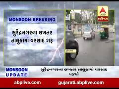 સુરેન્દ્રનગરના લખતર અને આસપાસના ગ્રામ્ય વિસ્તારમાં વરસાદ, જુઓ વીડિયો 