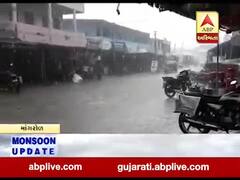 સુરતઃ માંગરોળ તાલુકા અને આસપાસના વિસ્તારોમાં વરસાદ, જુઓ વીડિયો 