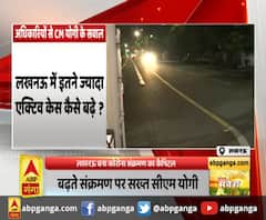 लखनऊ में आज से संपूर्ण लॉकडाउन !