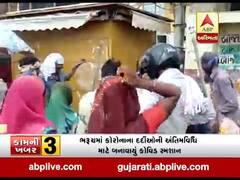 પાટણ: હારીજમાં સોશિયલ ડિસ્ટન્સના ધજાગરા, બજારમાં મોટી સંખ્યામાં લોકો ઉમટી પડ્યા,જુઓ વીડિયો