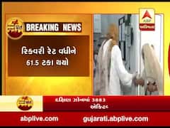 દેશભરમાં અત્યાર સુધીમાં કોરોનાના ચાર લાખ 74 હજાર 27 દર્દી સ્વસ્થ થયા, જુઓ વીડિયો