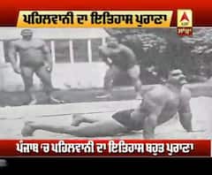 Sanjha Special : ਰੁਸਤਮ-ਏ-ਹਿੰਦ ਗਾਮਾ ਪਹਿਲਵਾਨ