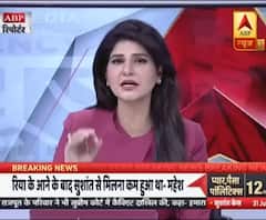 Sushant Singh Rajput case: Ankita Lokhande ने परिवार के समर्थन में किया ट्वीट