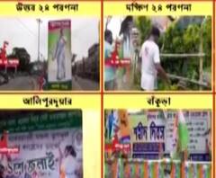 দুপুর ২টোয় কালীঘাট থেকে ভাষণ তৃণমূলনেত্রীর, রাজ্যের সর্বত্র দলীয় দফতরে থাকছে জায়ান্ট স্ক্রিন