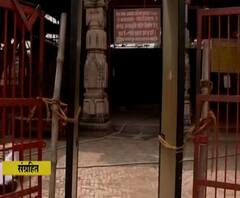 Ram Mandir Ayodhya | राम मंदिरासाठी चांदीच्या विटा नको, पैसे द्या, राम मंदिर ट्रस्टचं लोकांना आवाहन