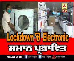 ਕੋਰੋਨਾ ਦਾ ਡਰ, ਕੂੱਲਰ ਏ.ਸੀ ਹੋਏ ਬੇਘਰ |