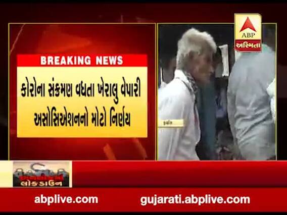 કોરોના વાયરસઃ મહેસાણાના ખેરાલુમાં 26 તારીખ સુધી કેટલા વાગ્યા સુધી બજાર ખુલ્લા રહેશે?