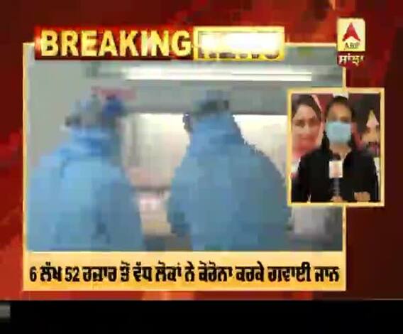 Breaking - ਨਹੀਂ ਰੁਕ ਰਿਹਾ Corona ਦਾ ਪਸਾਰ, ਦੁਨੀਆ 'ਚ 1 ਕਰੋੜ 64 ਲੱਖ 21 ਹਜ਼ਾਰ ਤੋਂ ਵੱਧ ਕੇਸ