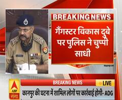 Kanpur Shootout: ADG लॉ एंड ऑर्डर प्रशांत कुमार की प्रेस कॉन्फेंस, Vikas Dubey पर साधी चुप्पी