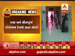 કચ્છ-સૌરાષ્ટ્રમાં કોરોનાના કેસમાં સતત વધારો, 247 નવા કેસ નોંધાયા, જુઓ વીડિયો 