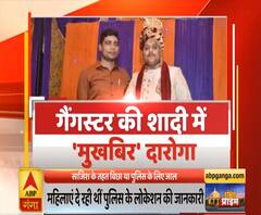 Ganga Prime: गैंगस्टर की शादी में 'मुखबिर' दारोगा | Vikas Dubey | ABP Ganga