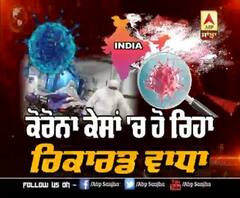 ਕੋਰੋਨਾ ਦੀ ਮਾਰ,ਸ਼ਹਿਰ ਲਾਚਾਰ