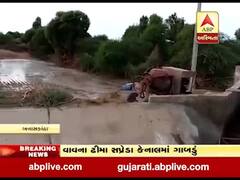 બનાસકાંઠાઃ વાવની ઢીમા પાસેથી પસાર થતી સપ્રેડા માઇનોર કેનાલમાં પડ્યું ગાબડું