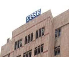 সিবিএসই-র সিলেবাস থেকে বাদ ধর্ম নিরপেক্ষতা, জাতীয়তাবাদ-নাগরিকত্ব