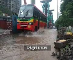 Thane Rain | ठाण्यात मुसळधार पाऊस, नागरिकांना सतर्क राहण्याचं आवाहन