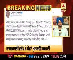 Breaking : ਅਮਰੀਕਾ 'ਚ ਮੁਲਤਵੀ ਹੋ ਸਕਦੀਆਂ ਰਾਸ਼ਟਰਪਤੀ ਚੋਣਾਂ