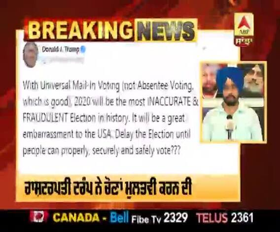 Breaking : ਅਮਰੀਕਾ 'ਚ ਮੁਲਤਵੀ ਹੋ ਸਕਦੀਆਂ ਰਾਸ਼ਟਰਪਤੀ ਚੋਣਾਂ