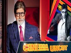 Amitabh Bachchan हुए Corona Positive, क्या है अमिताभ के बीमारी का जुलाई कनेक्शन ? |ABP Uncut