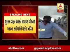 સુરતમાં વાહનચાલકને અપશબ્દો બોલનાર મનપાના તાલીમાર્થીને શોકોઝ નોટિસ, જુઓ વીડિયો