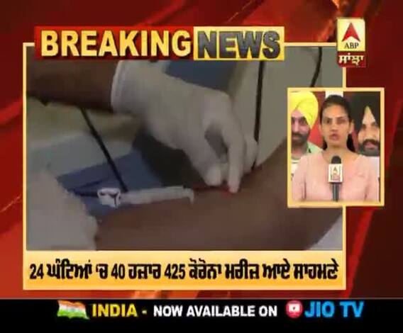 Breaking : ਮੁਲਕ ‘ਚ 11 ਲੱਖ ਤੋਂ ਪਾਰ ਹੋਏ ਕੋਰੋਨਾ ਕੇਸਾਂ ਦਾ ਅੰਕੜਾ 