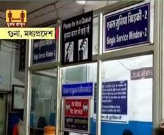 মর্মান্তিক! মধ্যপ্রদেশে মাত্র ৫ টাকার জন্য হাসপাতালে ভর্তি হতে না পেরে মৃত্যু ব্যক্তির 