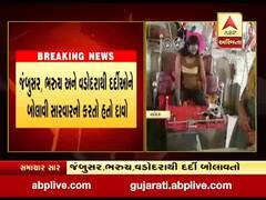 વડોદરાઃ કોરોનાની સારવારના નામે લોકોને છેતરનાર ઢોંગી બાવાની પોલીસે કરી ધરપકડ