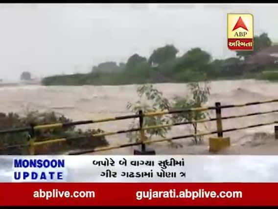 જામનગર: હરિપર ગામે ઉપરવાસમાં વરસાદના કારણે સ્થાનિક નદી બે કાંઠે, જુઓ વીડિયો