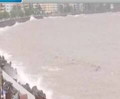 Mumbai Rain | समुद्राला आजही उधाण; मुंबईकरांनो, विनाकारण घराबाहेर पडू नका 