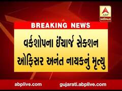 સુરતમાં મનપાના વધુ એક કર્મચારીનું કોરોનાથી મૃત્યું, જુઓ વીડિયો 