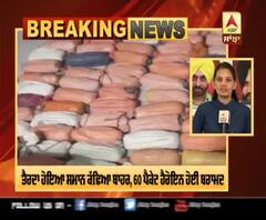 Breaking-BSF ਨੇ ਬਰਾਮਦ ਕੀਤੀ 60 ਪੈਕੇਟ ਹੈਰੋਇਨ 