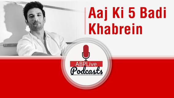 ED files money laundering case in Sushant's death case | Top 5 News Stories | July 31, 2020