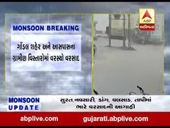 રાજકોટના ગોંડલમાં ધીમીધારે શરૂ થયો વરસાદ, જુઓ વીડિયો 