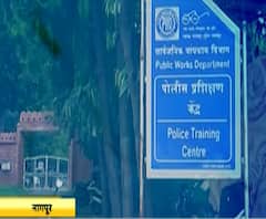 क्वॉरंटाईन सेंटरवर प्यार का पंचनामा! महिला पोलीस मित्रासोबत क्वॉरंटाईन, खऱ्या पत्नीकडून चार दिवस शोध