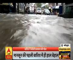 Uttrakhand Prime: मानसून की पहली बारिश में ही हाल बेहाल, बस अड्डा बना तालाब | ABP Ganga 