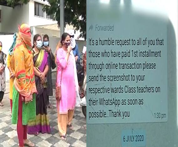 Online School | फी न भरल्याने ऑनलाईन शिक्षण बंद; नाशिकमधील होरायझन अकादमी शाळेवर पालकांचा आरोप