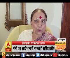 उत्तराखंड में अधिकारी Vs जनप्रतिनिधि