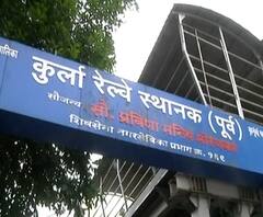 No Mask Fine | विनामास्क फिराल तर दंड भराल, विनामास्क फिरणाऱ्यांना 1 हजारांचा दंड, कुर्ल्यामध्ये कारवाई 