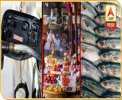 Lockdown Inflation | कोरोनामुळे महागाईचा विस्फोट, भाजीपाला, मासे खरेदी, डिझेलमुळे खिशावर भार