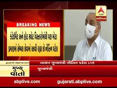 જે કોઇ પણ નિયમોનું ઉલ્લંઘન કરશે તો તેની સામે કાર્યવાહી કરાશેઃ નીતિન પટેલ