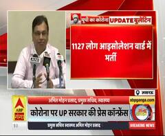 यूपी में मास्क ना पहनने पर देना होगा 500 रुपये जुर्माना। Coronavirus