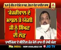 Sanjay singh ਨੇ BJP ਨੂੰ ਦੱਸਿਆ ਚੀਨ ਦਾ ਏਜੰਟ