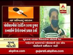 કુમાર કાનાણીના પુત્ર અને પોલીસ કર્મી વચ્ચેના વિવાદને લઇને શું કહી રહી છે સુરતના વરાછા વિસ્તારની જનતા